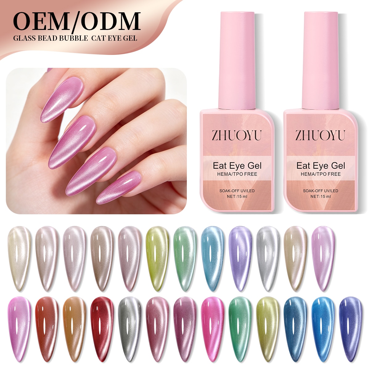 25 Colors Glass Bead Cat Eye Gel Polish | Magnetic Shimmer Nail Art