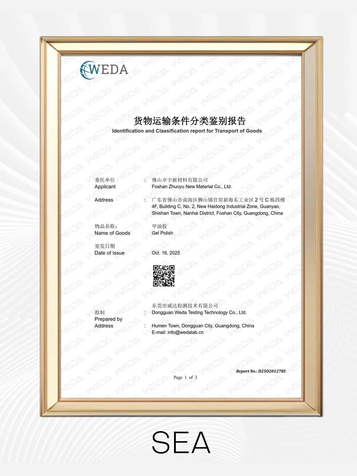 SEA Export License — Customs Registration (WEDA)